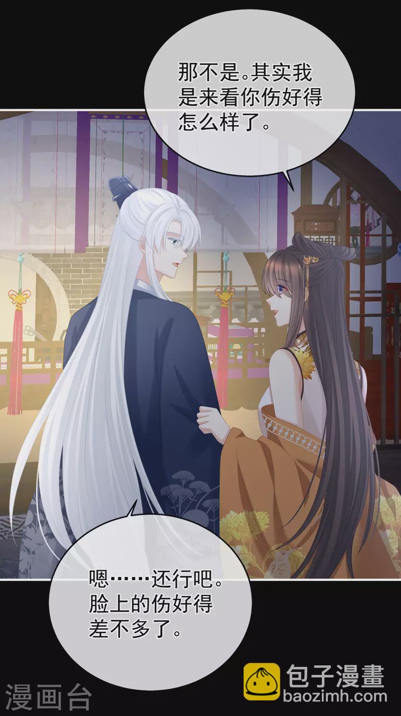 第346话 白花花的让人喜欢32