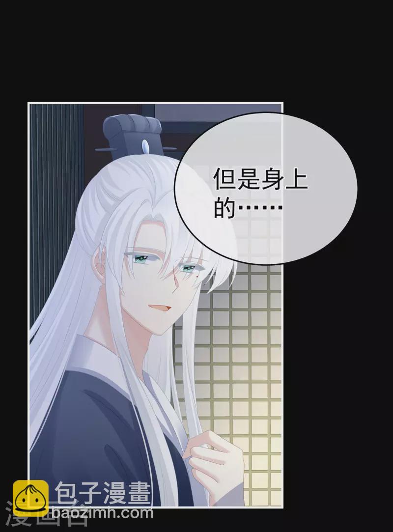 第346话 白花花的让人喜欢33