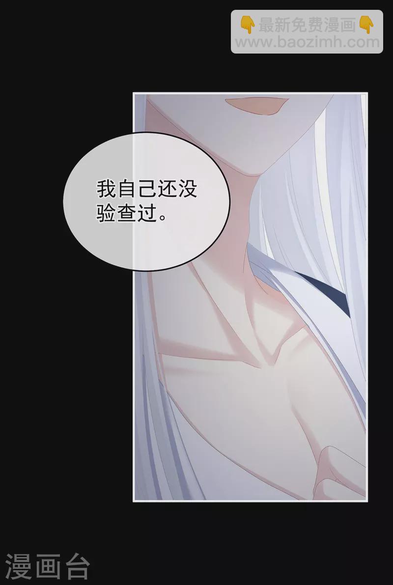 第346话 白花花的让人喜欢34