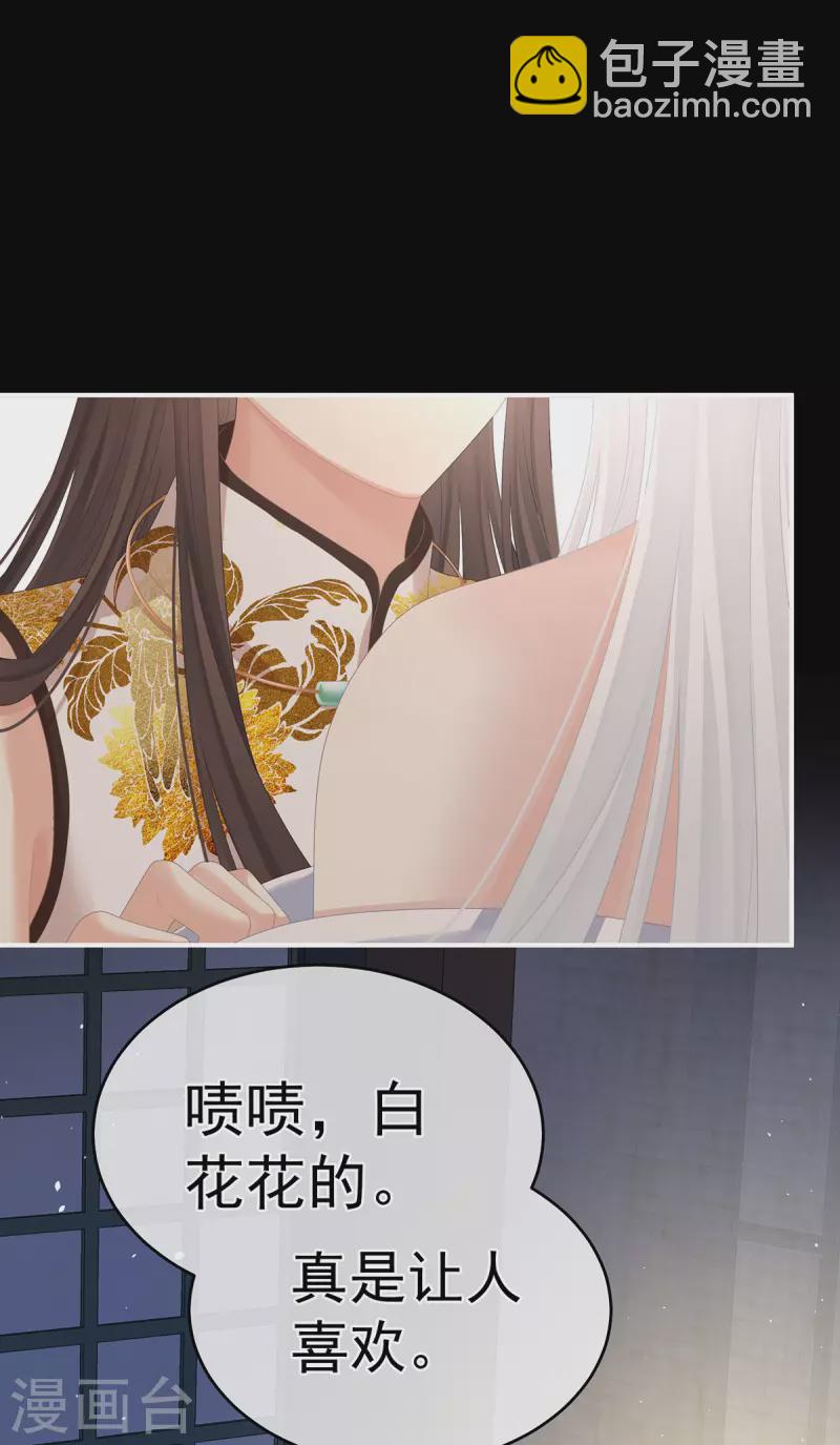 第346话 白花花的让人喜欢37