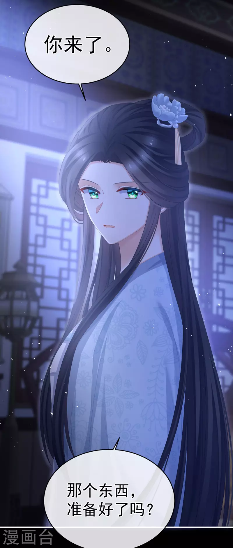 第346话 白花花的让人喜欢4