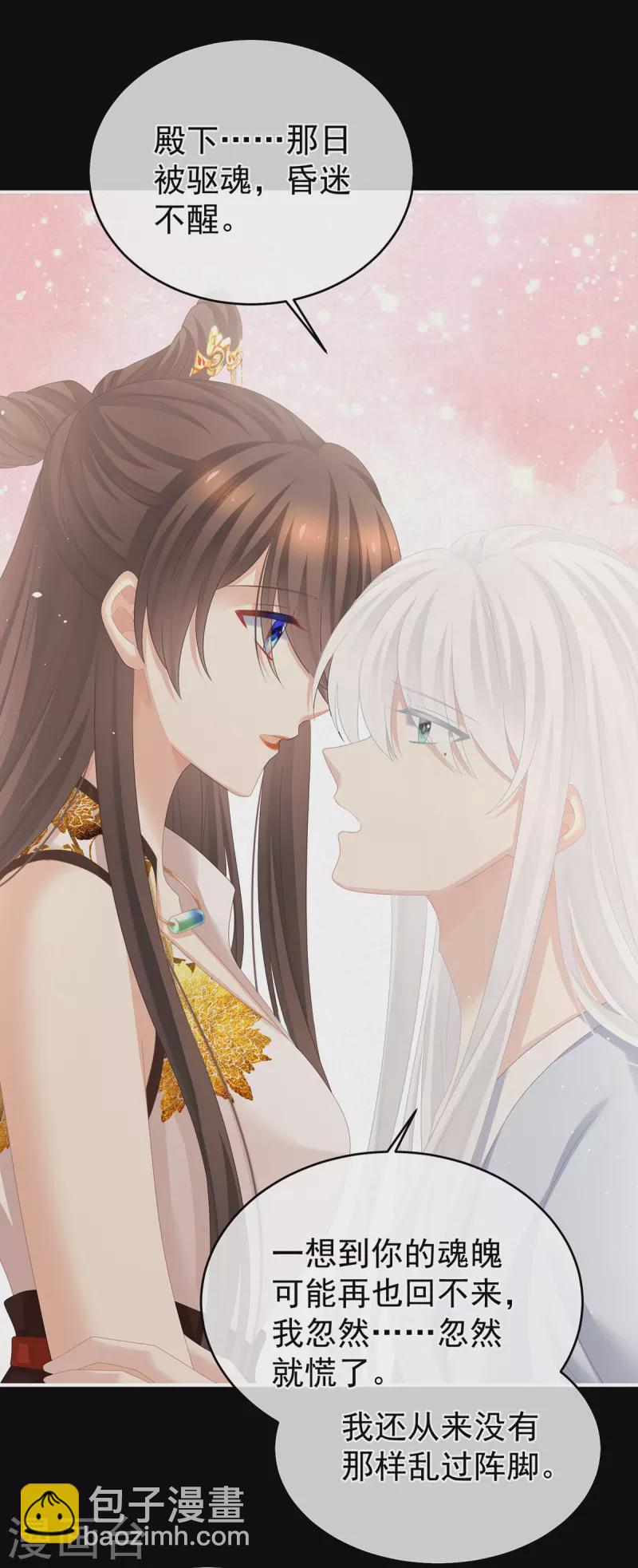 第346话 白花花的让人喜欢42