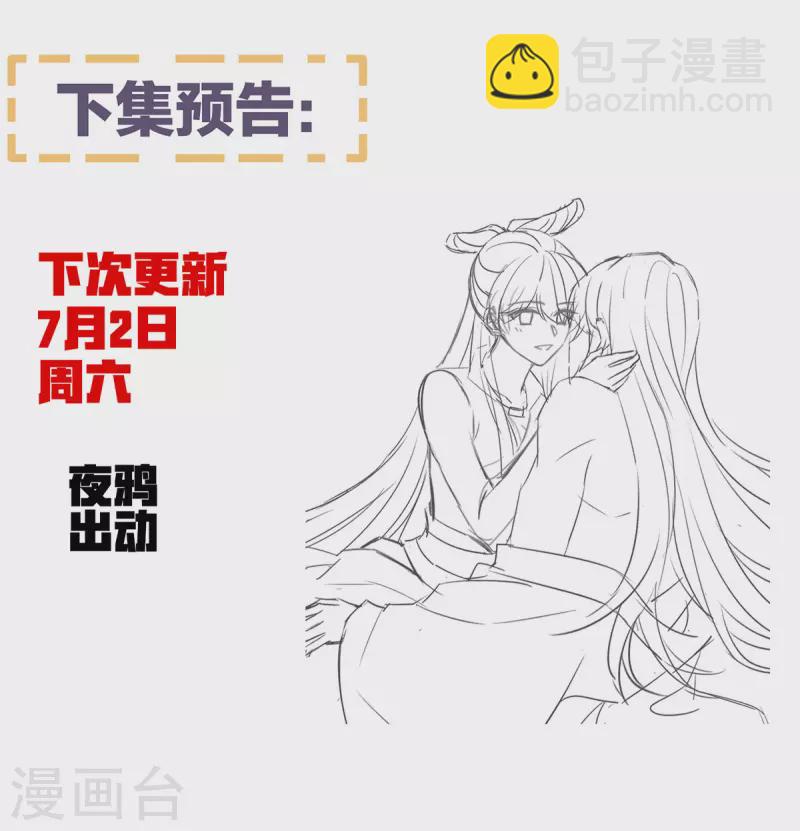 第346话 白花花的让人喜欢45