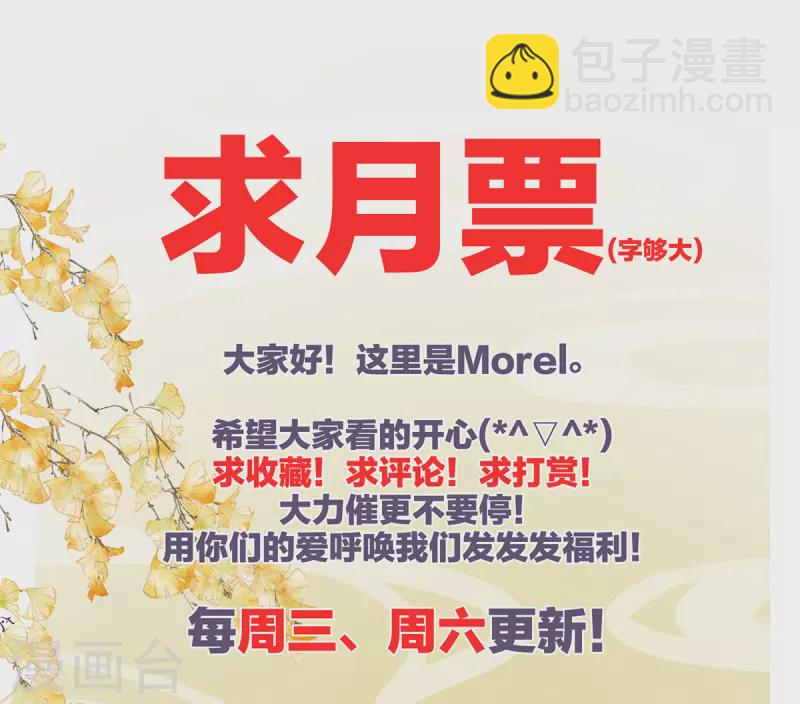 第346话 白花花的让人喜欢46