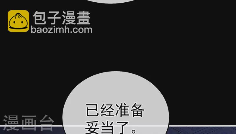 第346话 白花花的让人喜欢5