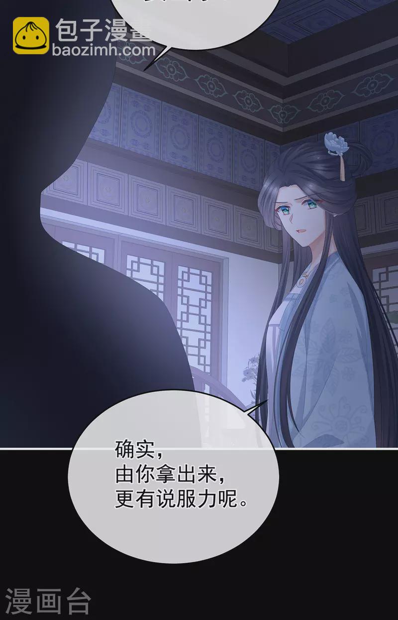 第346话 白花花的让人喜欢6