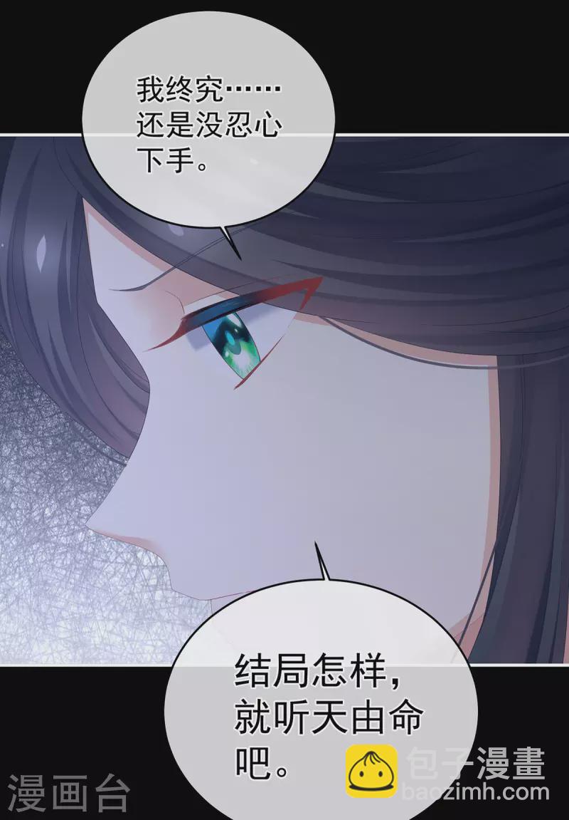 第346话 白花花的让人喜欢7