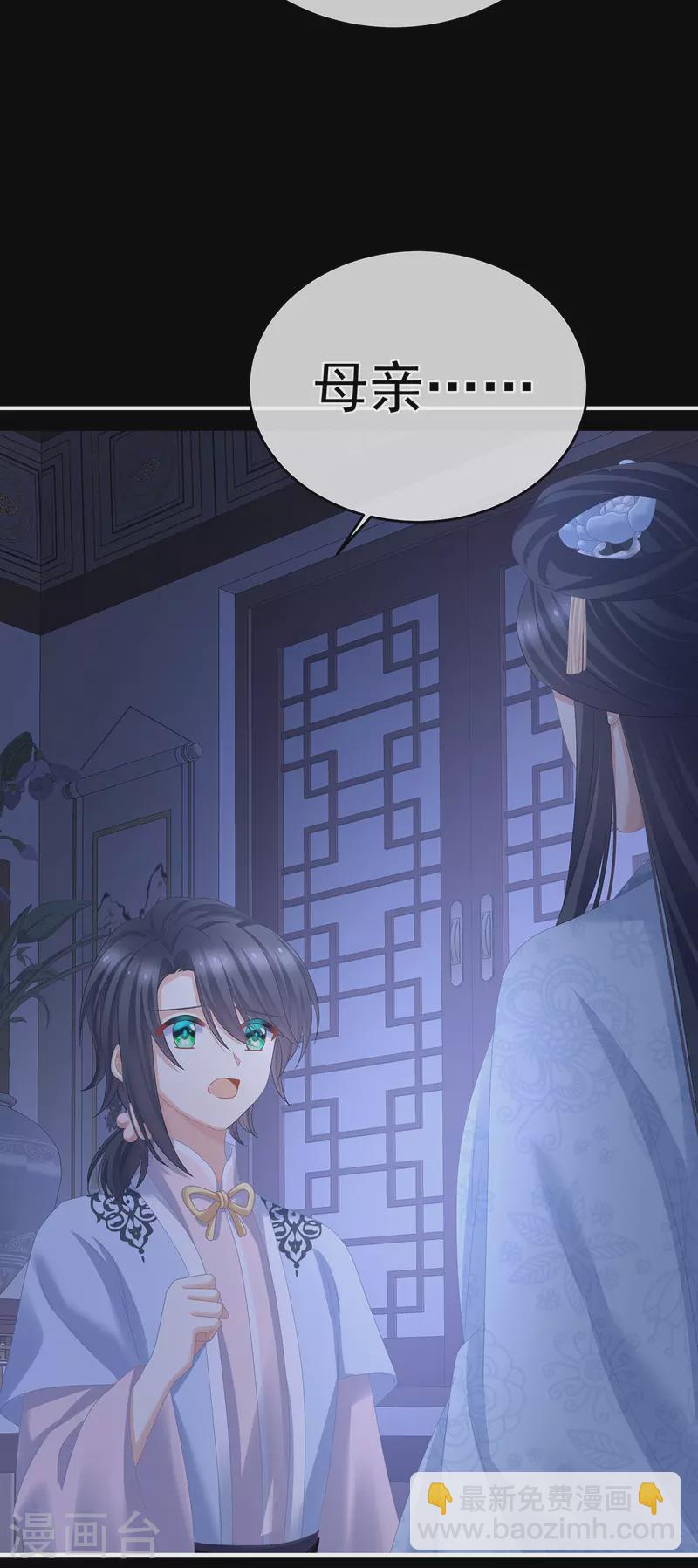 第346话 白花花的让人喜欢8