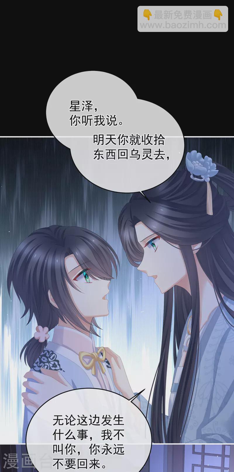 第346话 白花花的让人喜欢9