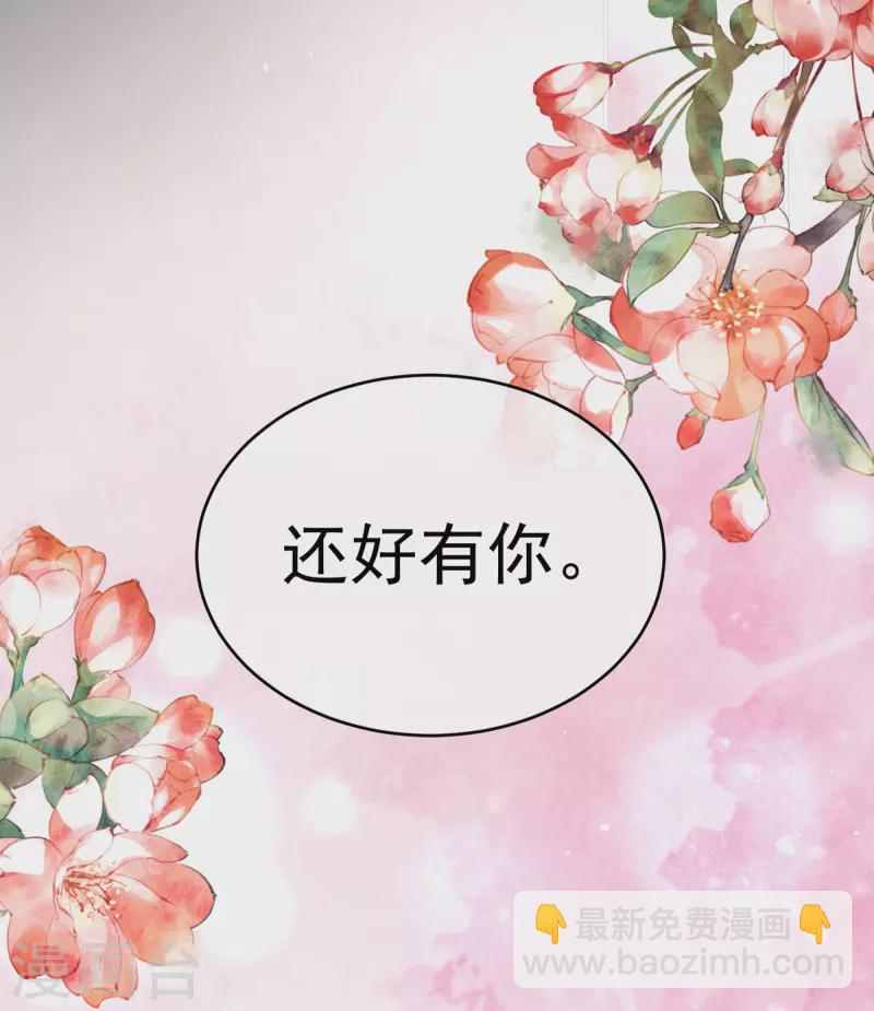第347话 “夜鸦”出动！11