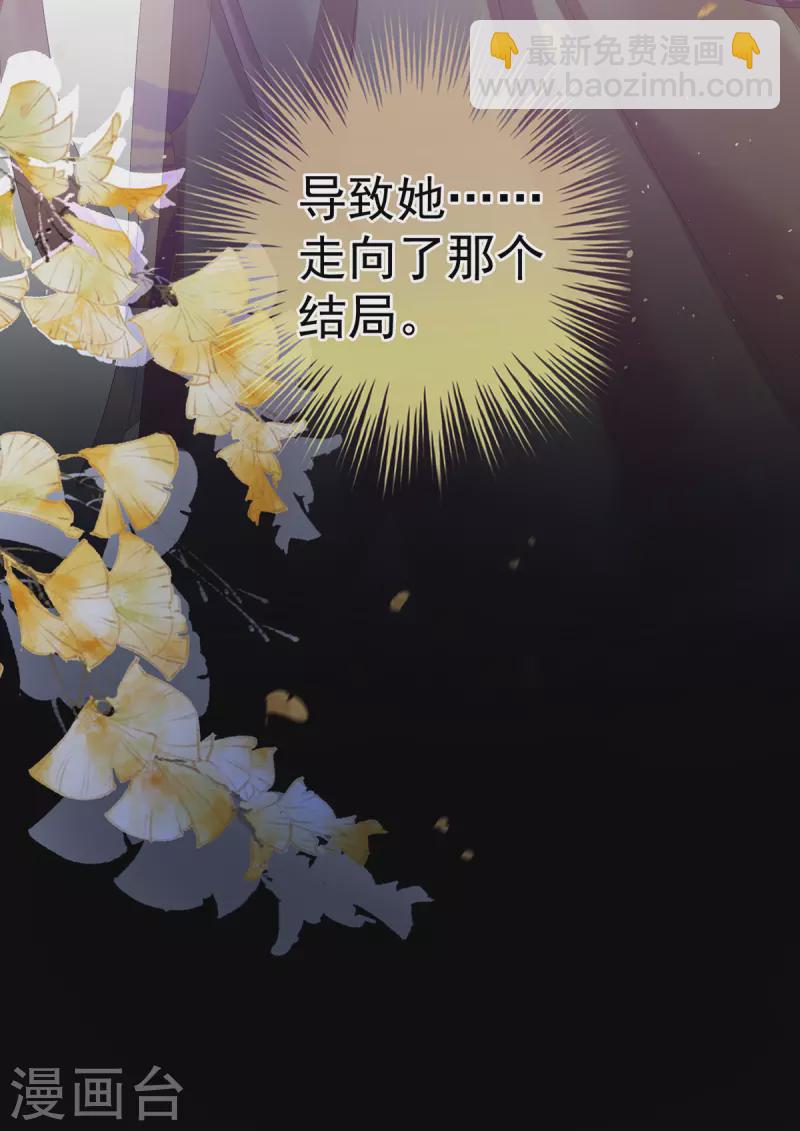 第347话 “夜鸦”出动！15
