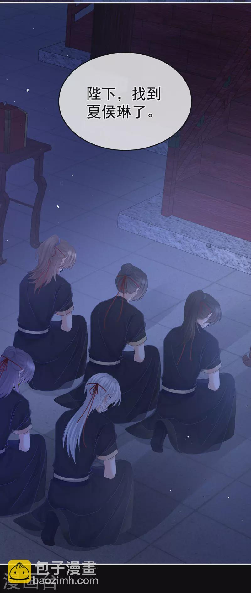 第347话 “夜鸦”出动！17