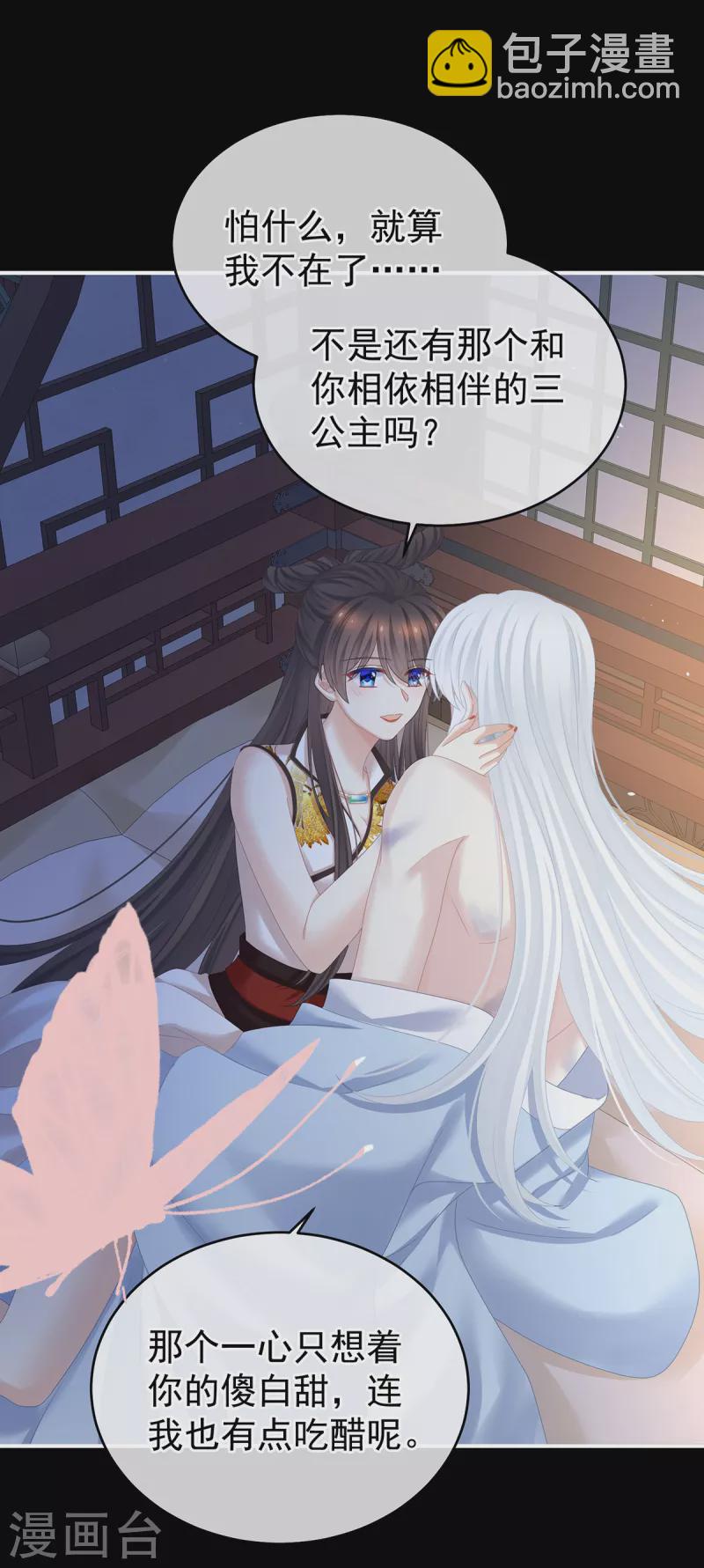 第347话 “夜鸦”出动！2