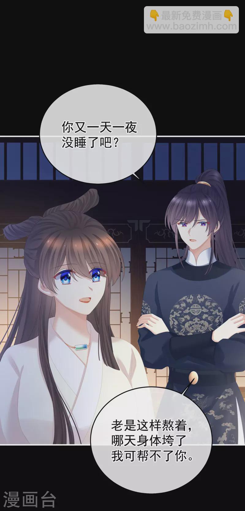 第347话 “夜鸦”出动！23