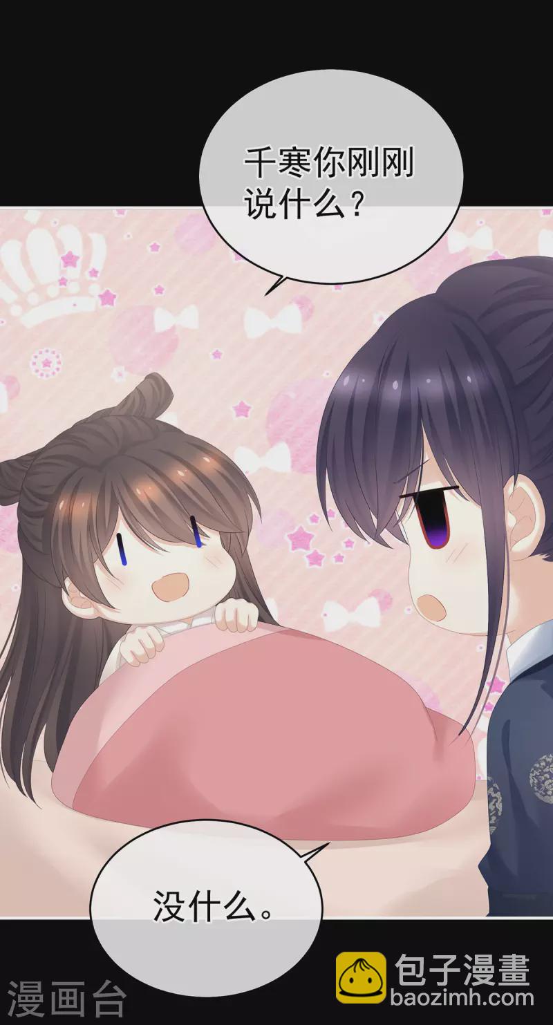 第347话 “夜鸦”出动！26