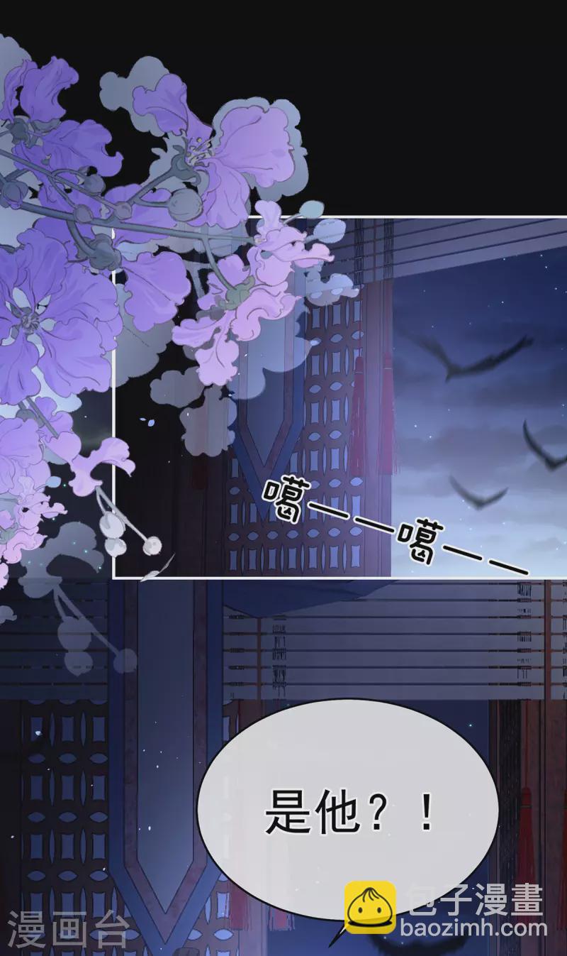 第347话 “夜鸦”出动！27
