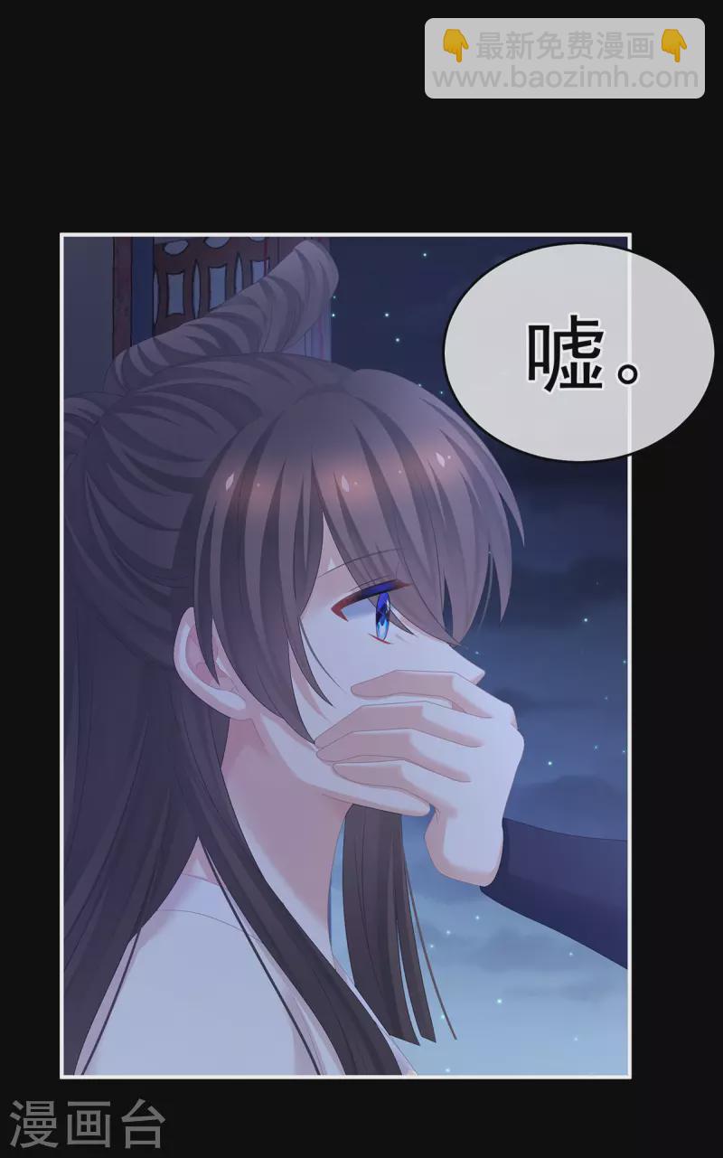 第347话 “夜鸦”出动！29