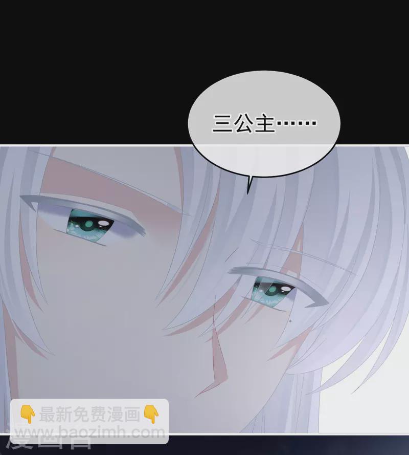 第347话 “夜鸦”出动！3