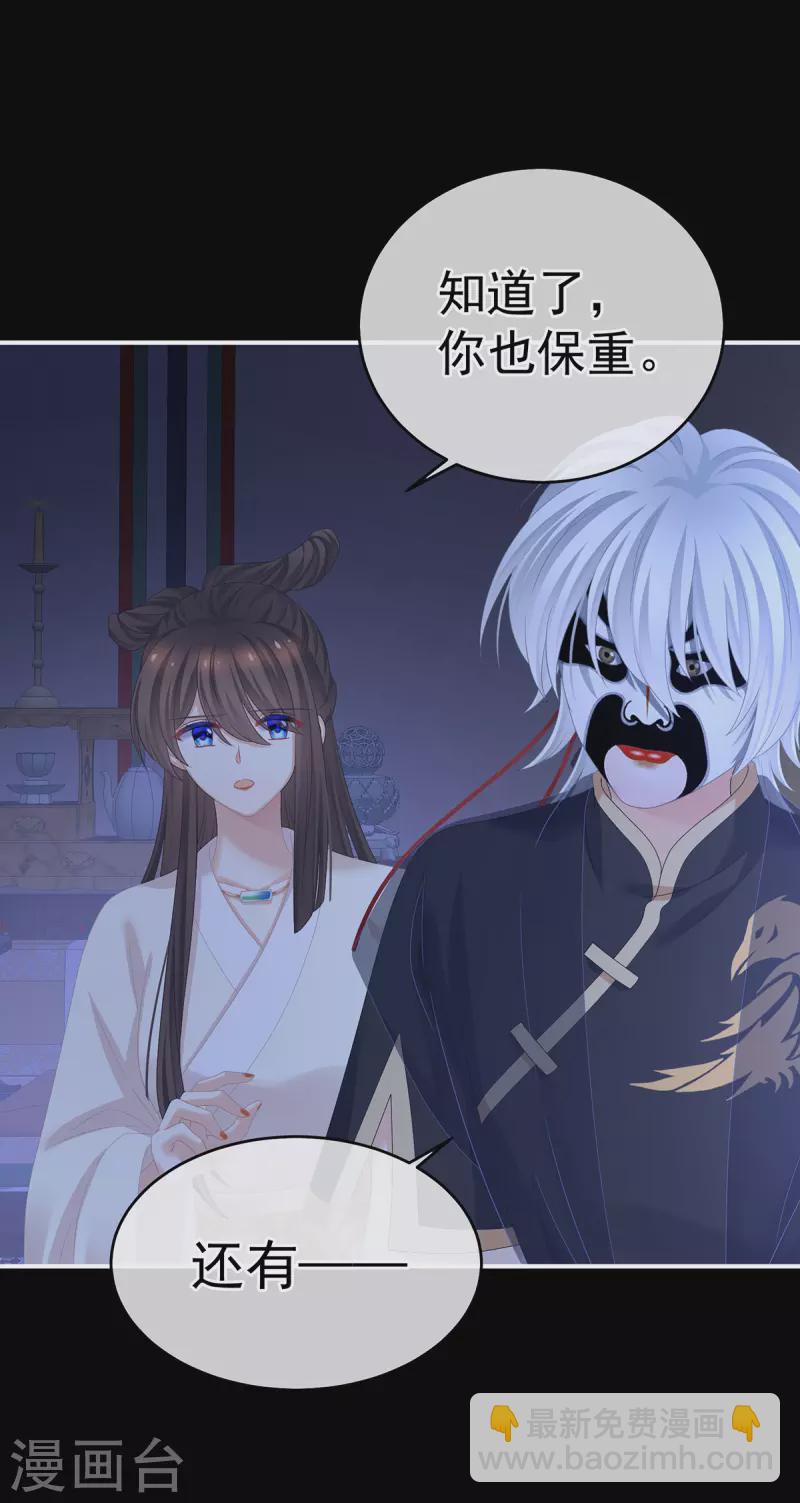 第347话 “夜鸦”出动！31