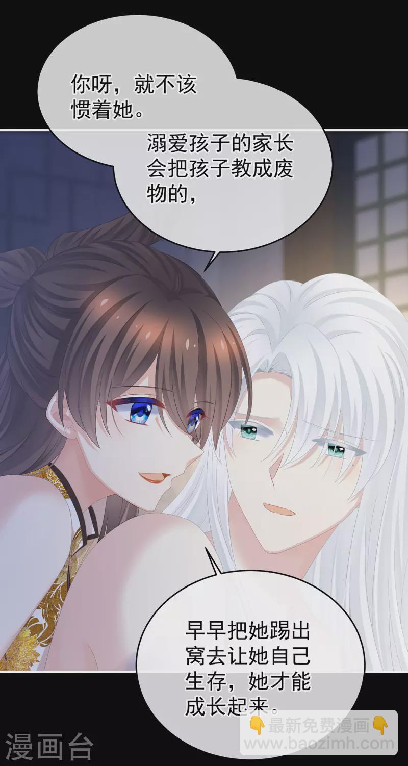 第347话 “夜鸦”出动！7