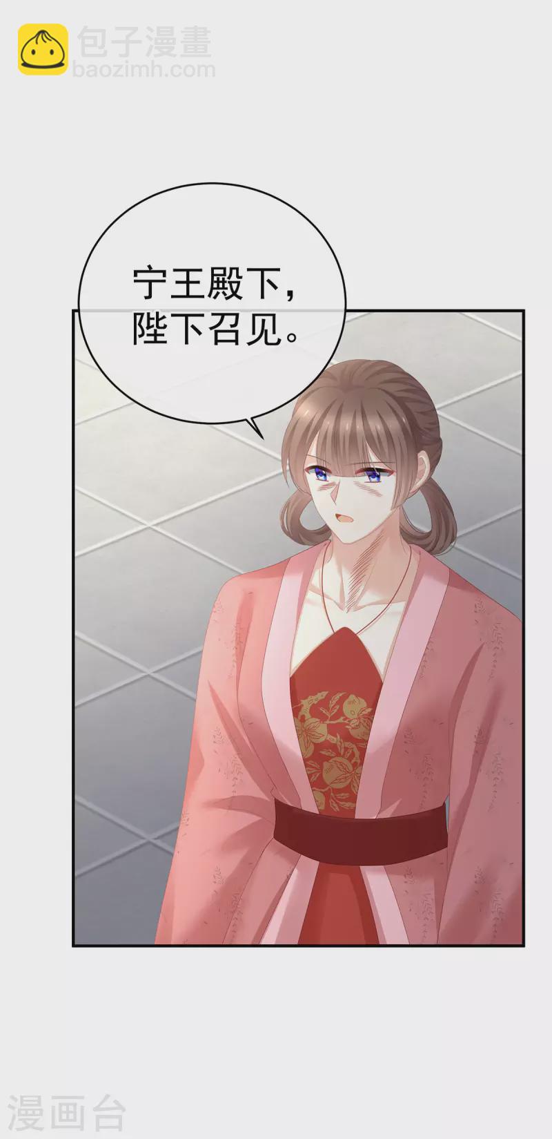 第348话 驾崩13