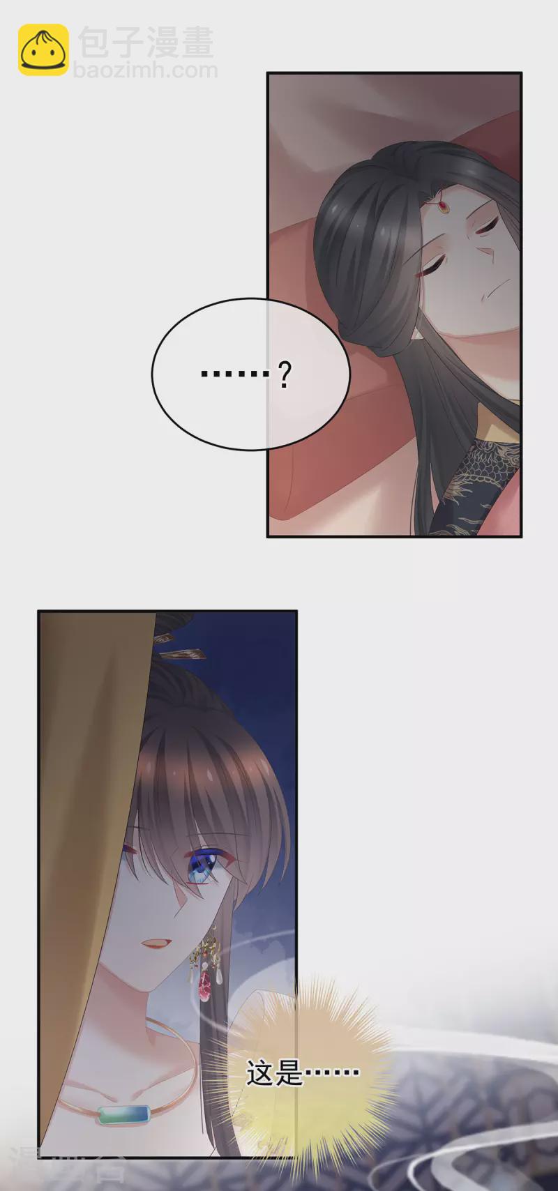 第348话 驾崩16