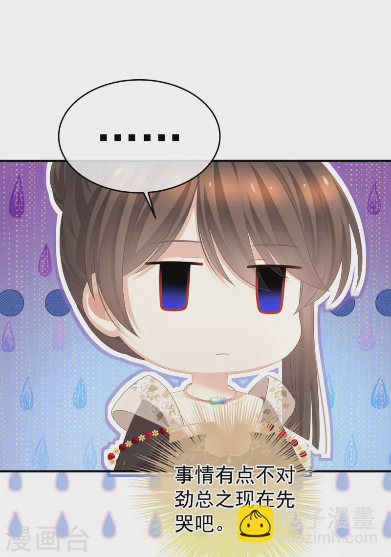 第348话 驾崩24