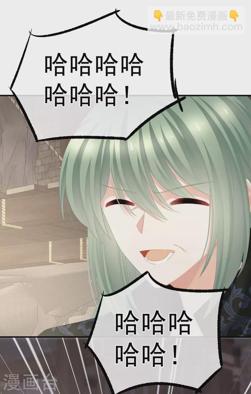 第348话 驾崩29