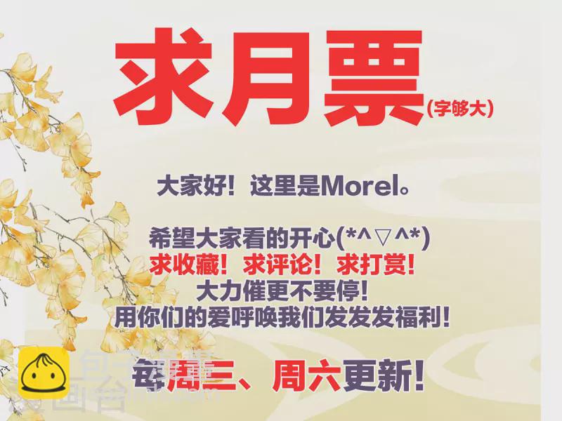 第348话 驾崩44