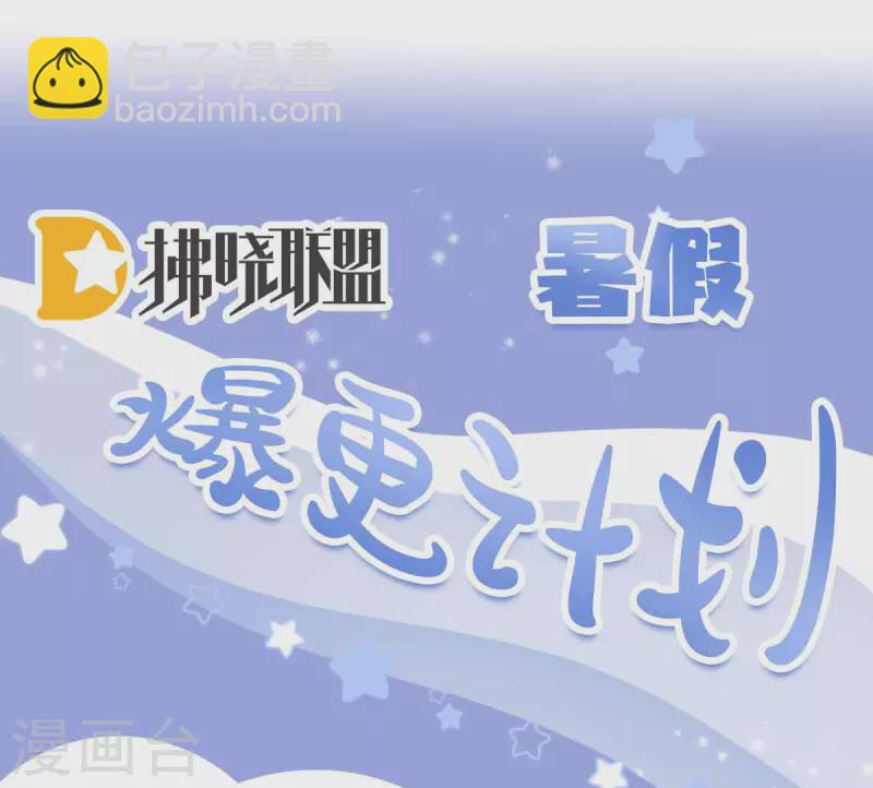 第348话 驾崩45