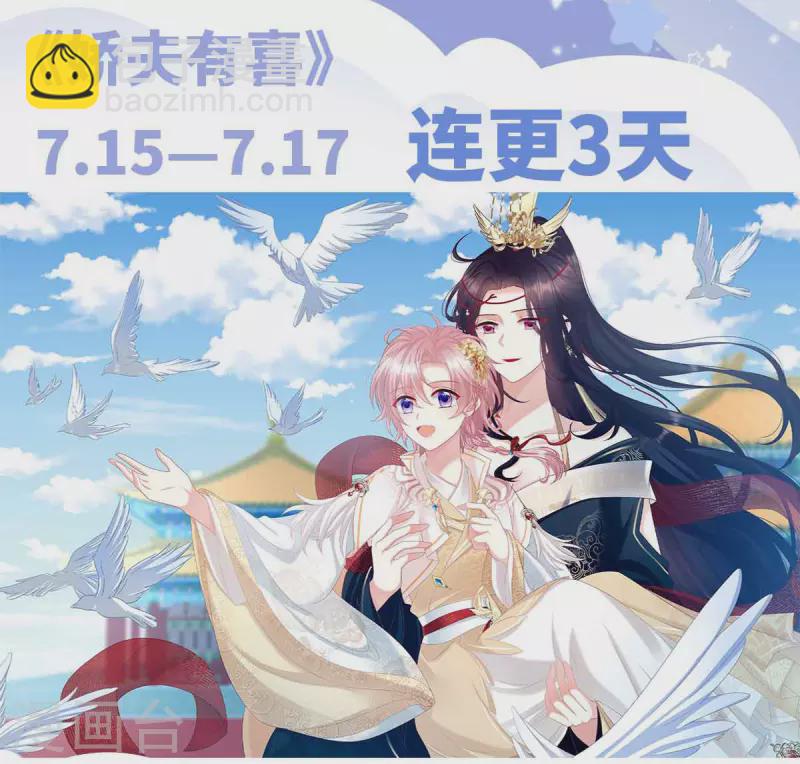 第348话 驾崩46