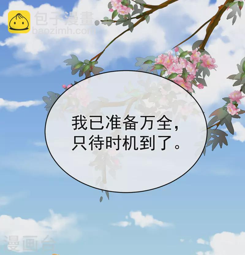 第348话 驾崩7