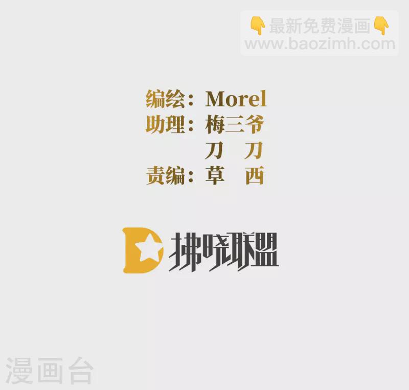 第349话 夺位1