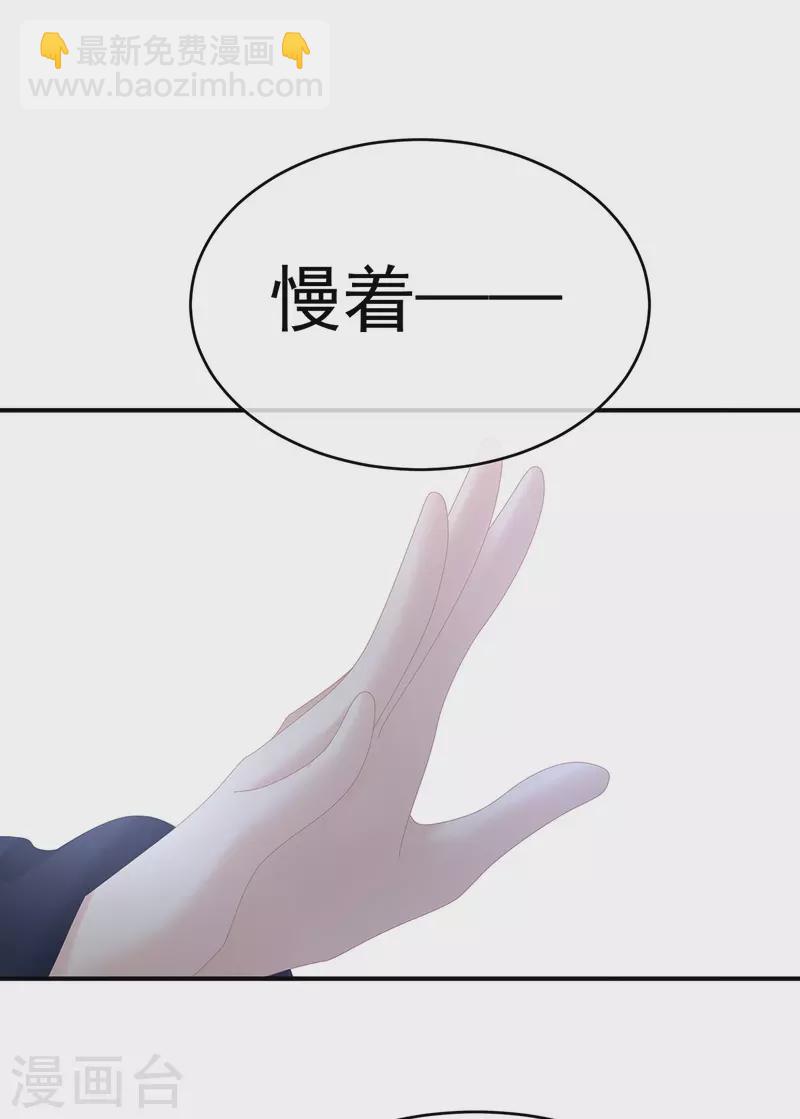 第349话 夺位13