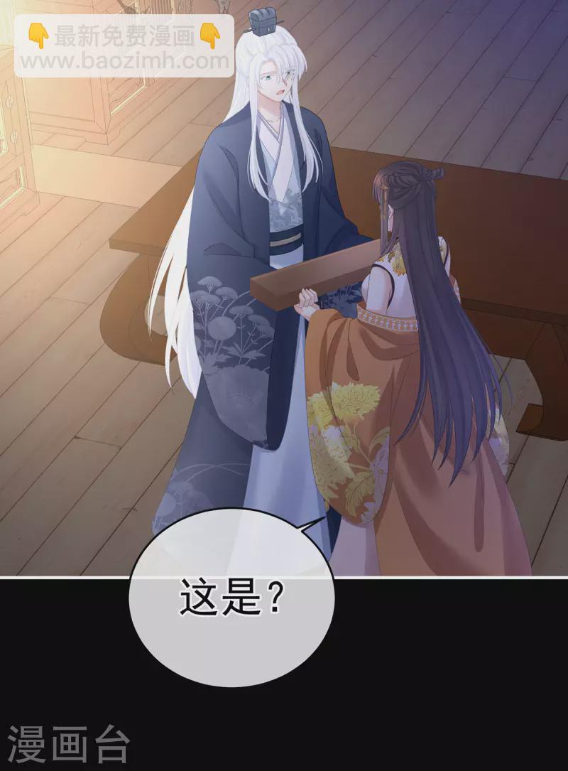 第349话 夺位26