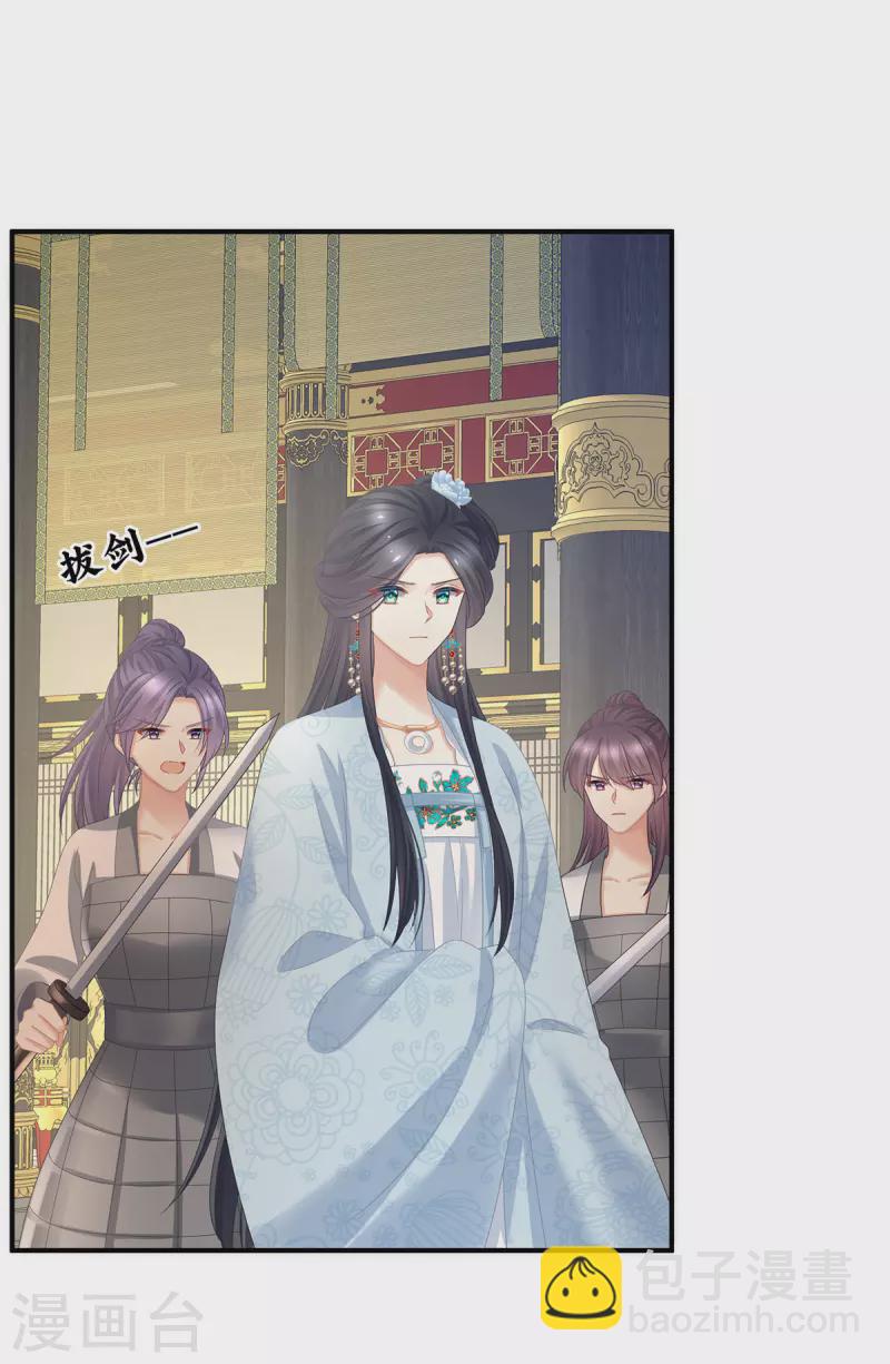 第349话 夺位37