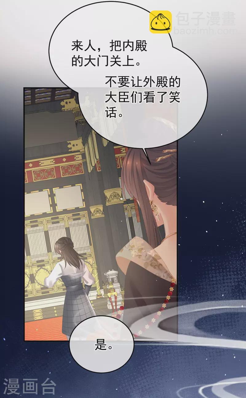 第349话 夺位41