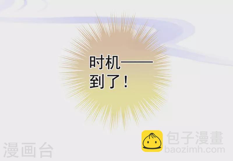 第349话 夺位43