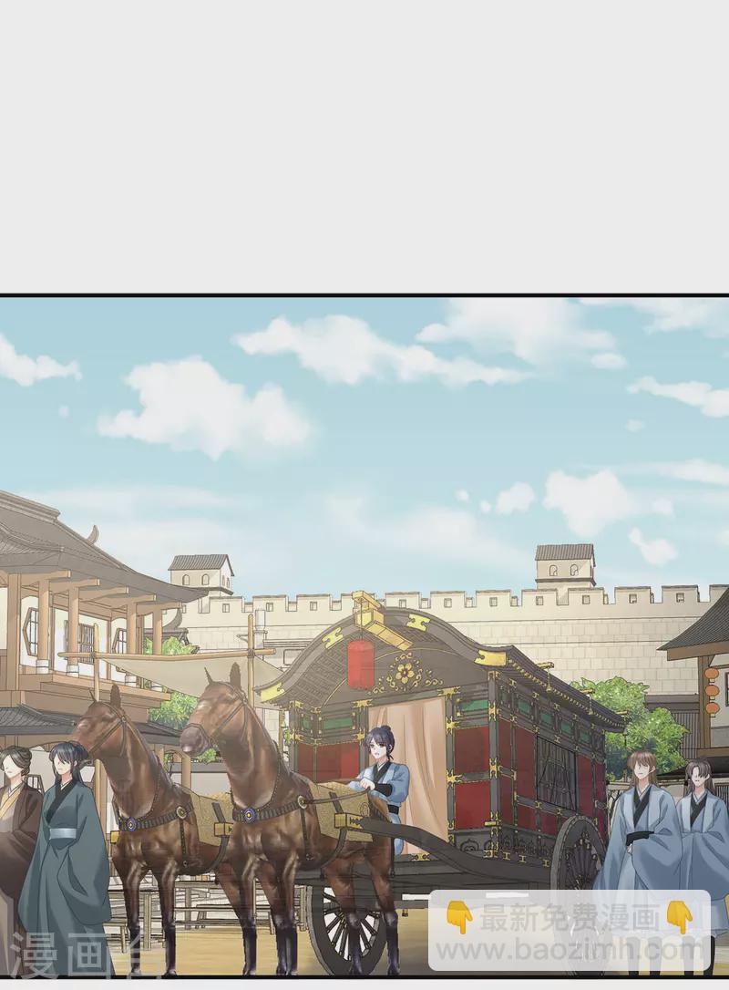 第350话 有你凉的时候2