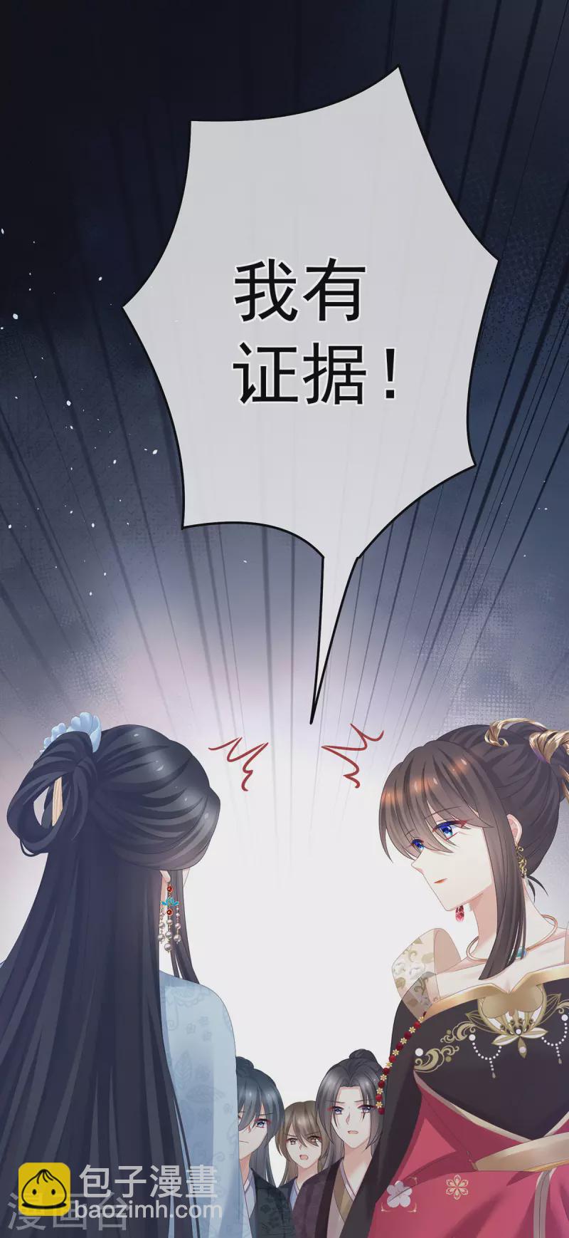 第350话 有你凉的时候38