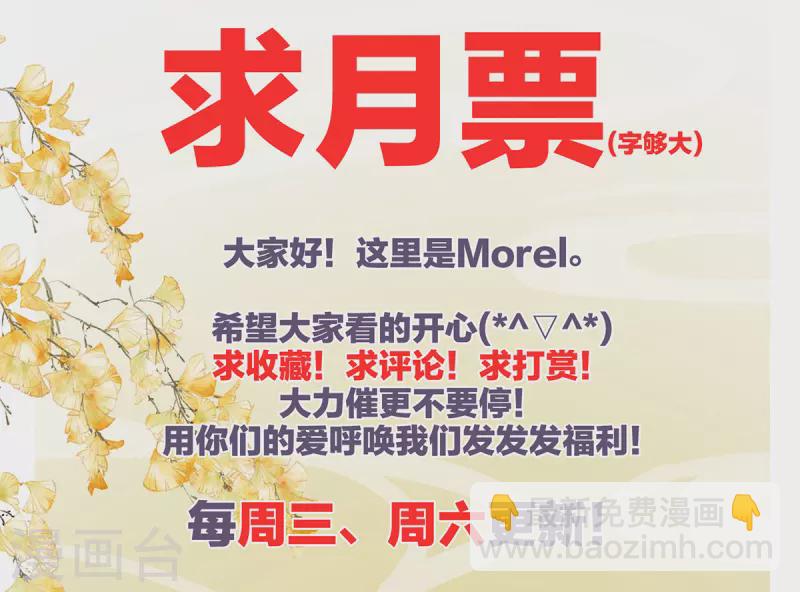 第350话 有你凉的时候43