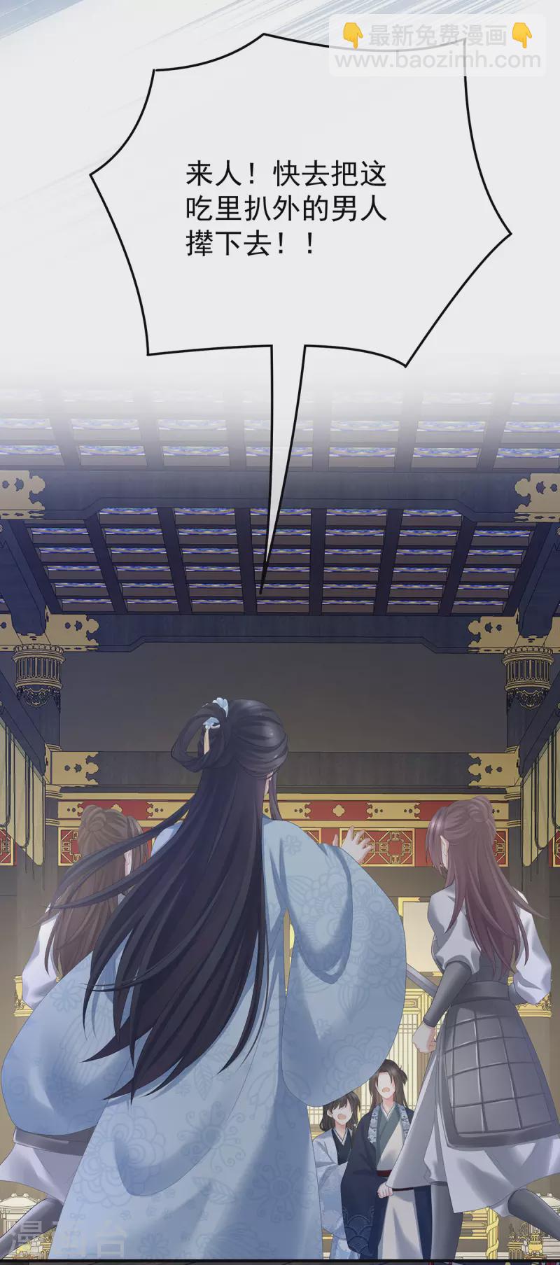 第351话 江山我为皇11