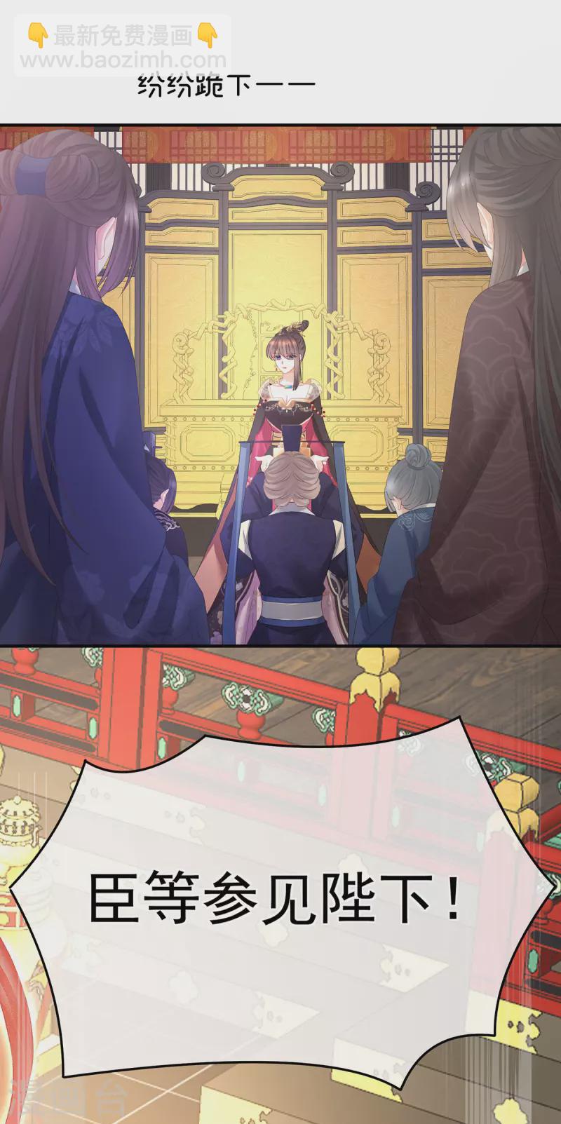 第351话 江山我为皇28