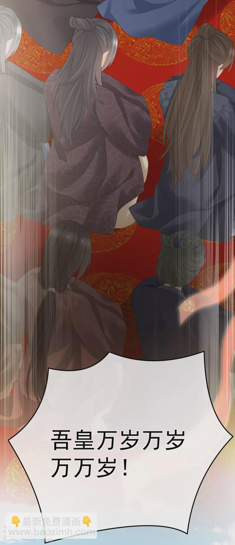 第351话 江山我为皇30