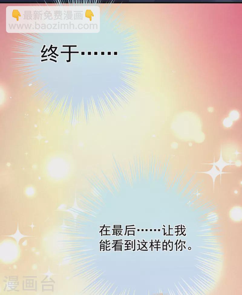 第351话 江山我为皇36