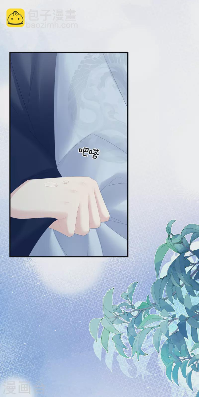 第351话 江山我为皇39