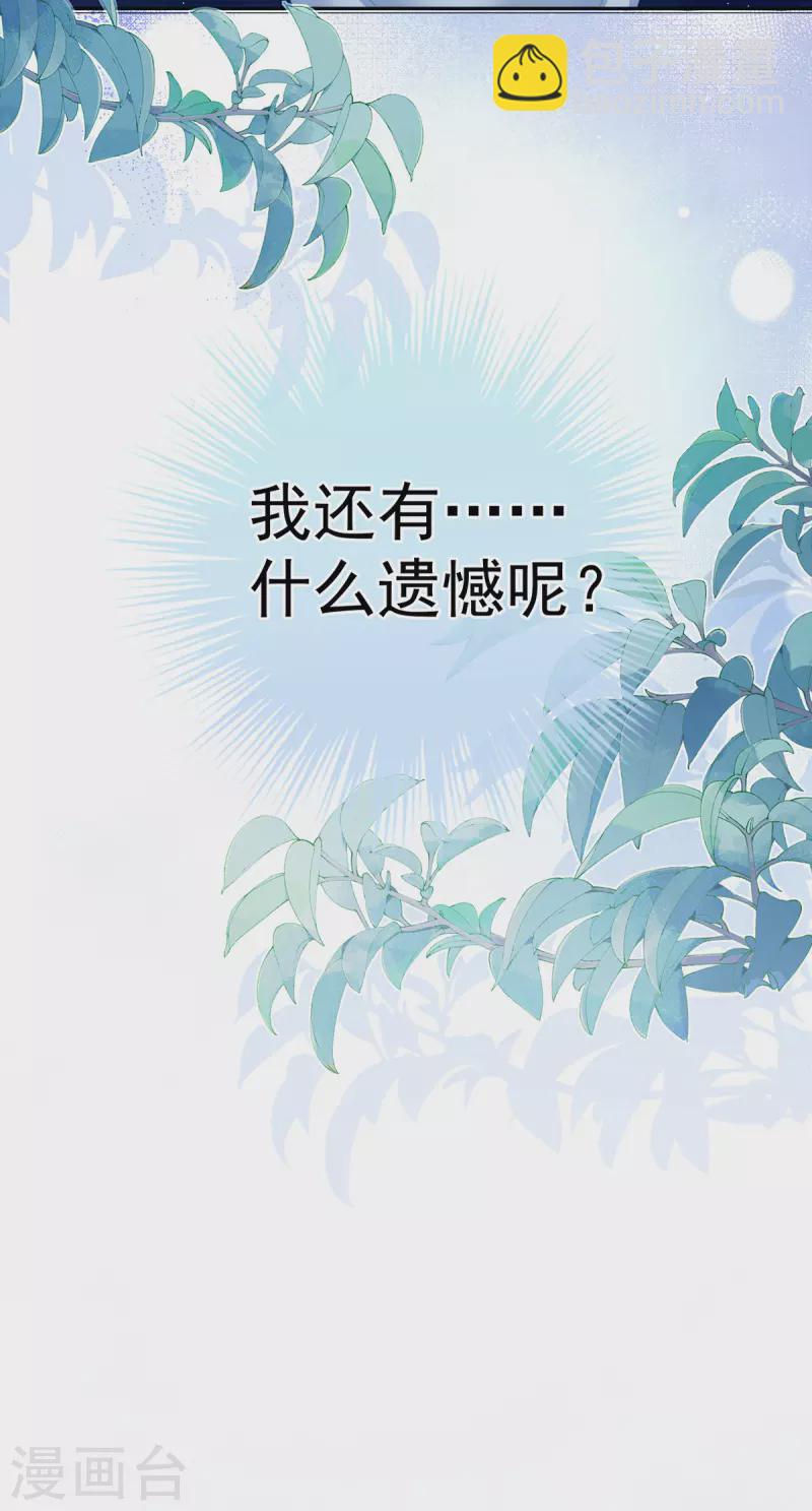 第351话 江山我为皇41