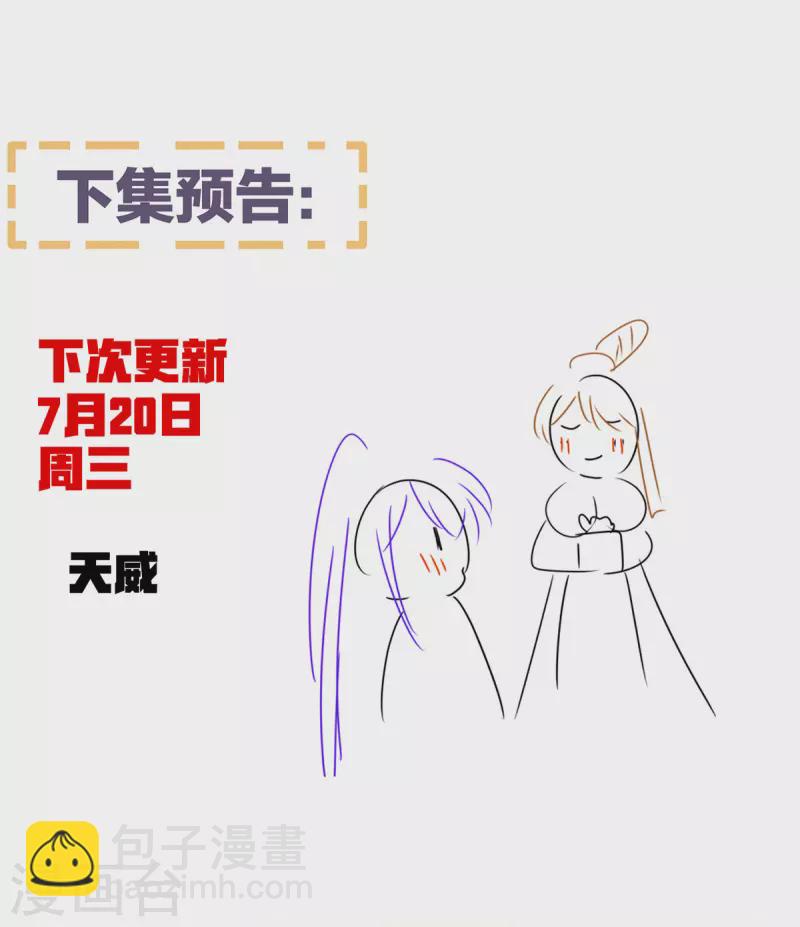 第351话 江山我为皇44