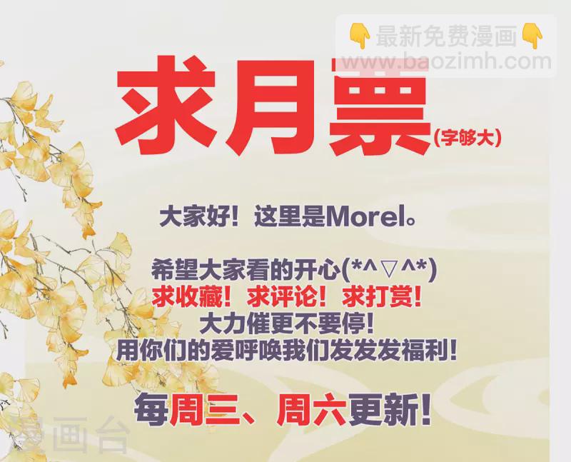 第351话 江山我为皇45