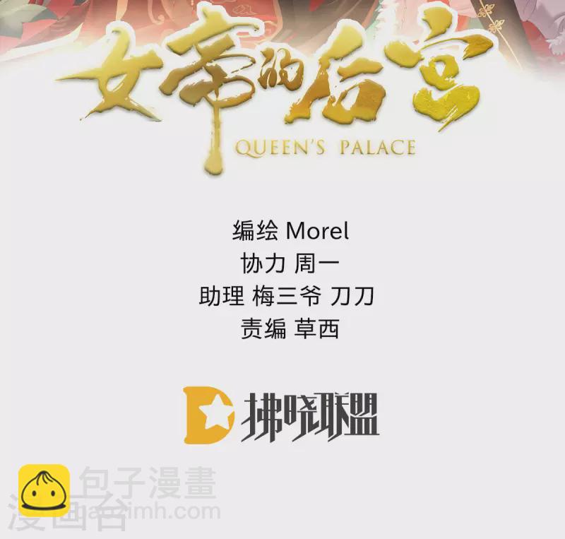 第352话 天威1